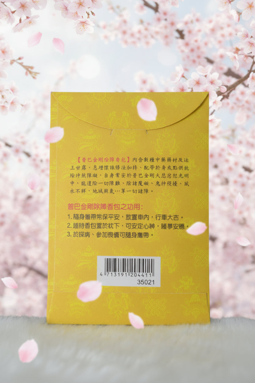 Sacred Obstacle Removal Powder Packet