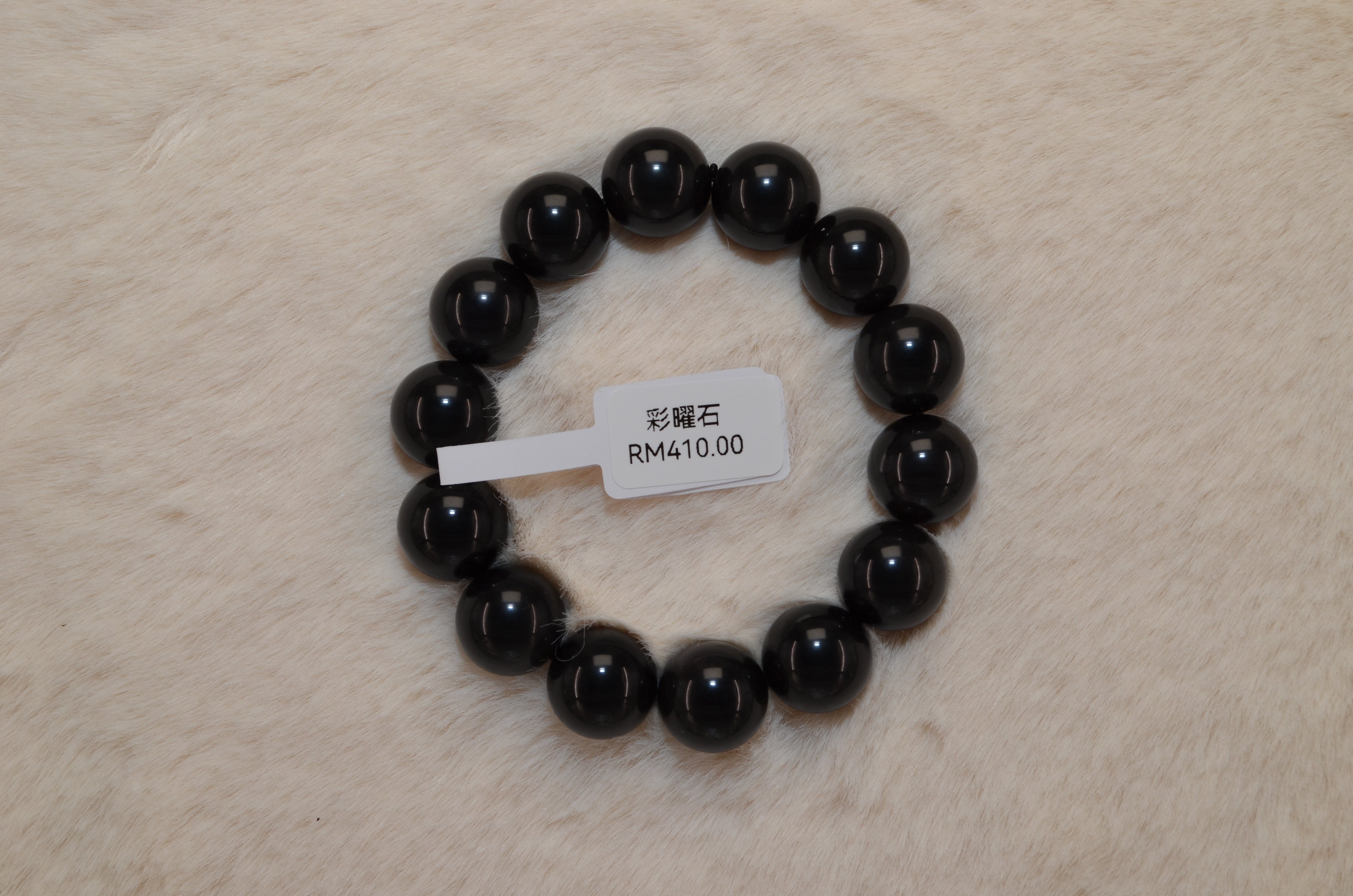 Rainbow Obsidian Bracelet